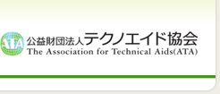 www.techno-aids.or.jp